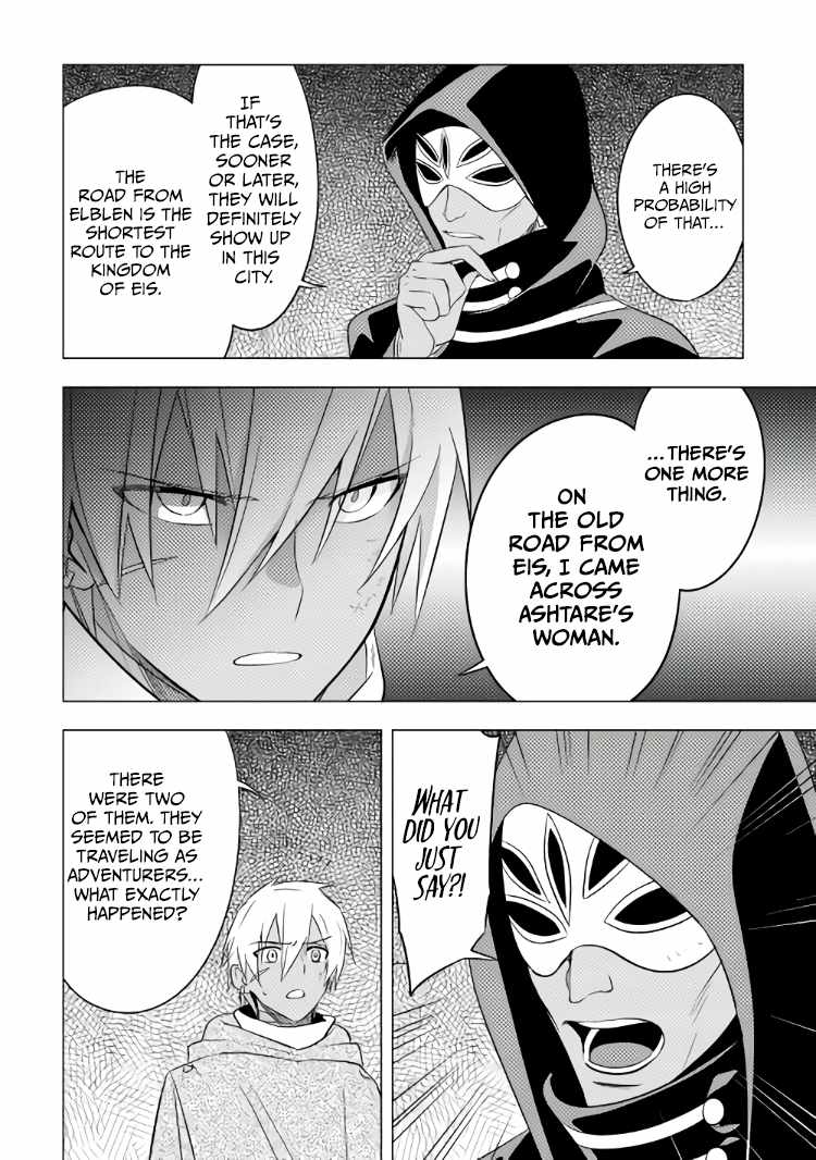I was reincarnated as a blind girl – I rely on my previous life’s memories and magic to survive. Chapter 12 page 10 - 