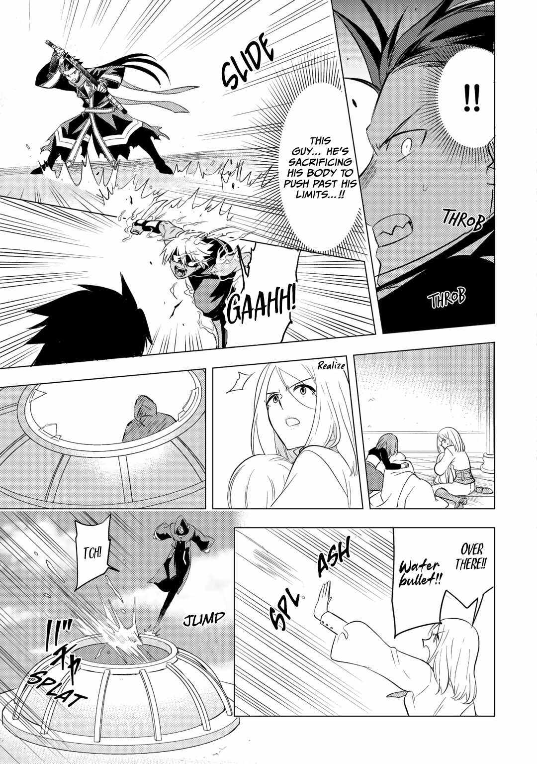 I was reincarnated as a blind girl – I rely on my previous life’s memories and magic to survive. Chapter 14 page 15 - 