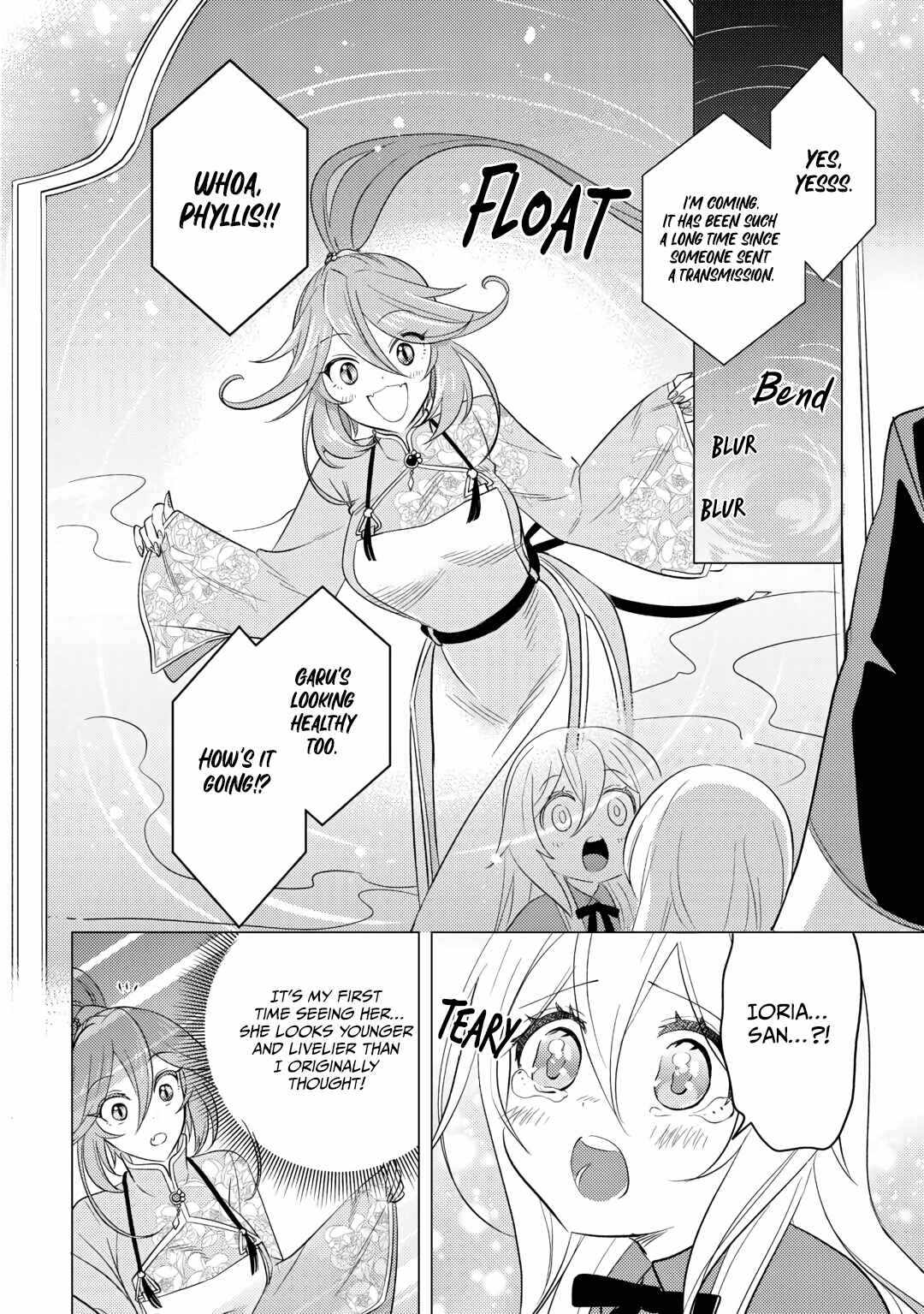 I was reincarnated as a blind girl – I rely on my previous life’s memories and magic to survive. Chapter 16 page 25 - 
