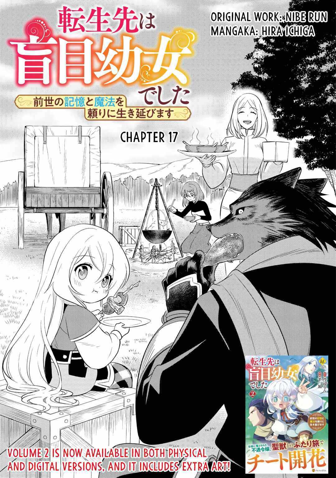 I was reincarnated as a blind girl – I rely on my previous life’s memories and magic to survive. Chapter 17 page 1 - 