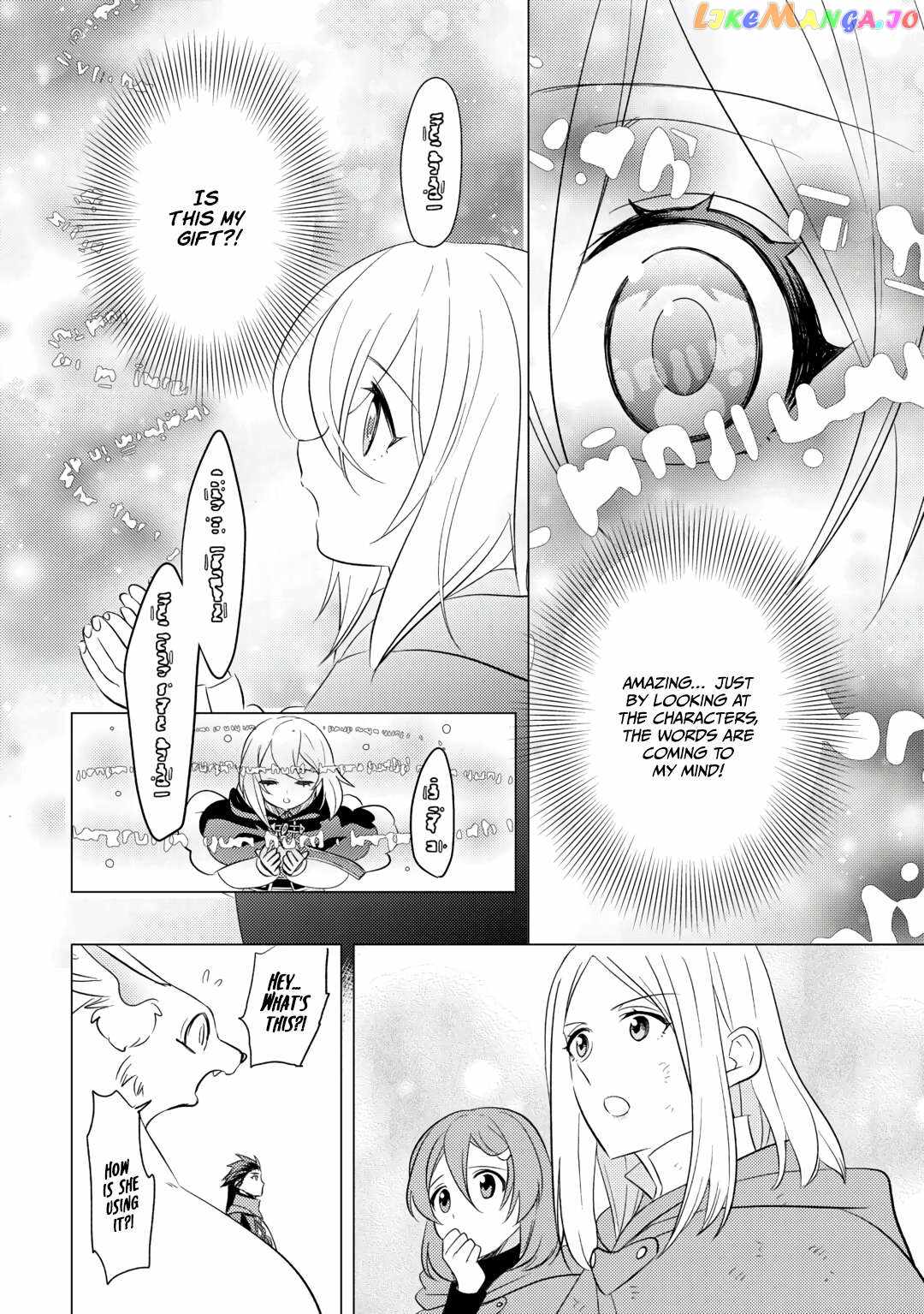 I was reincarnated as a blind girl – I rely on my previous life’s memories and magic to survive. Chapter 18 page 18 - 