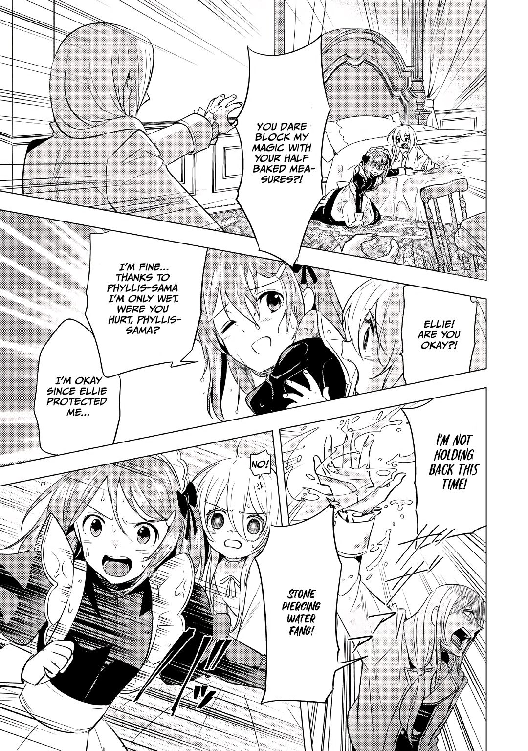 I was reincarnated as a blind girl – I rely on my previous life’s memories and magic to survive. Chapter 2 page 6 - 