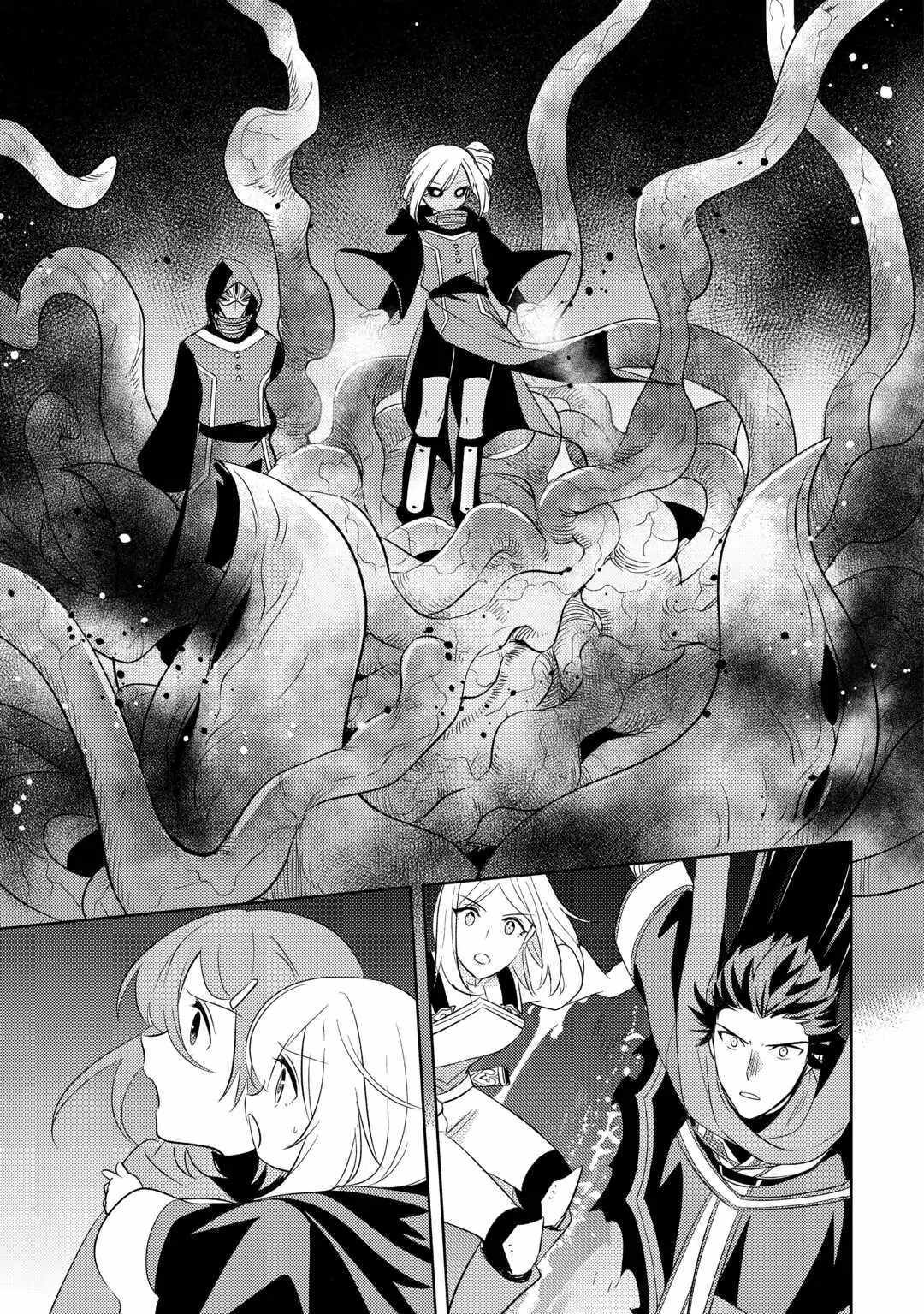 I was reincarnated as a blind girl – I rely on my previous life’s memories and magic to survive. Chapter 21 page 23 - 