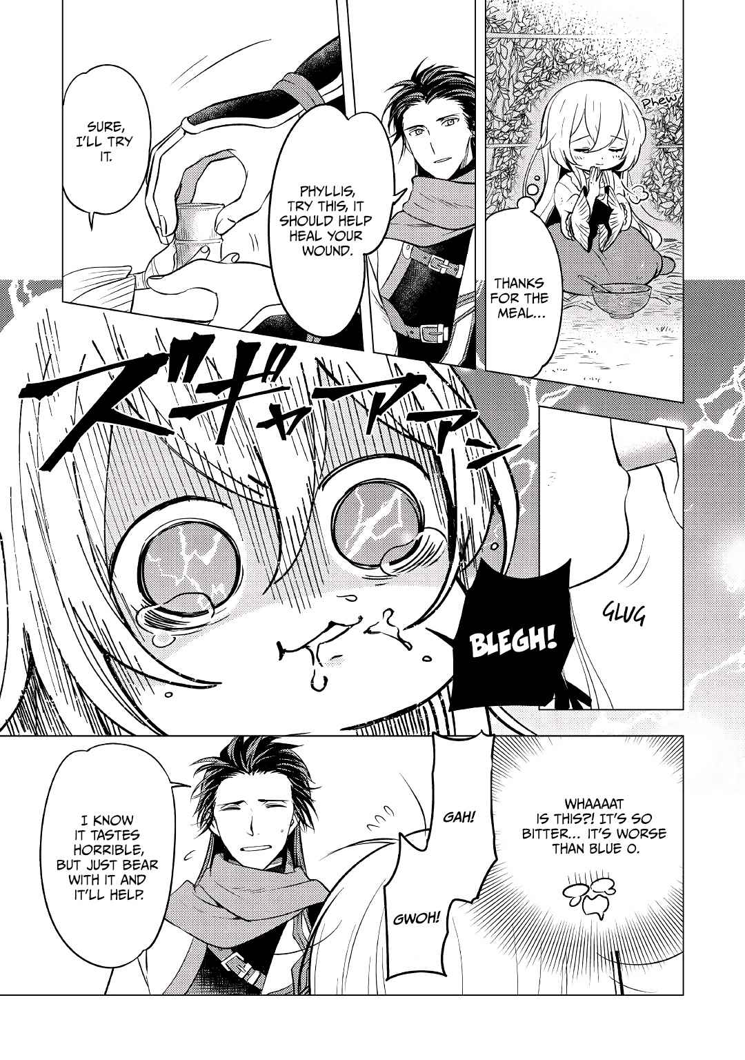 I was reincarnated as a blind girl – I rely on my previous life’s memories and magic to survive. Chapter 3 page 4 - 
