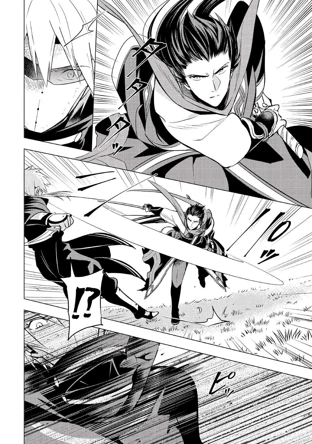 I was reincarnated as a blind girl – I rely on my previous life’s memories and magic to survive. Chapter 4 page 5 - 