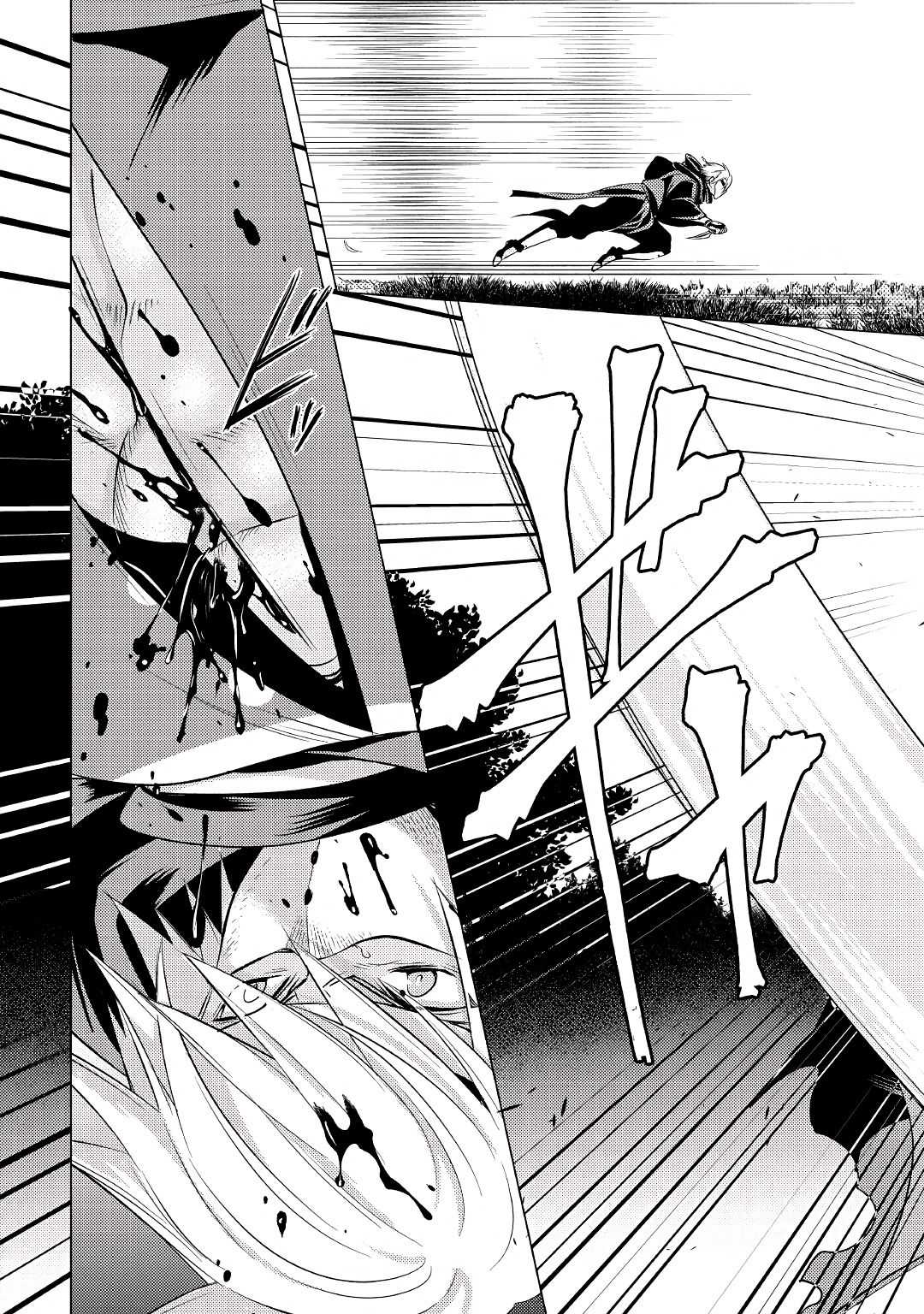 I was reincarnated as a blind girl – I rely on my previous life’s memories and magic to survive. Chapter 4 page 8 - 