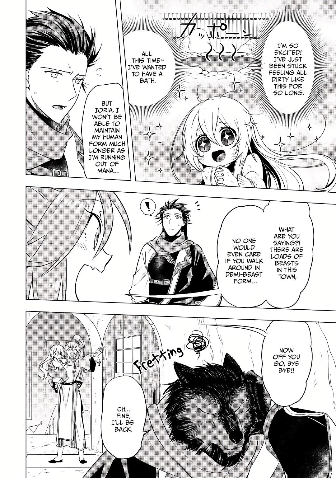 I was reincarnated as a blind girl – I rely on my previous life’s memories and magic to survive. Chapter 6 page 6 - 