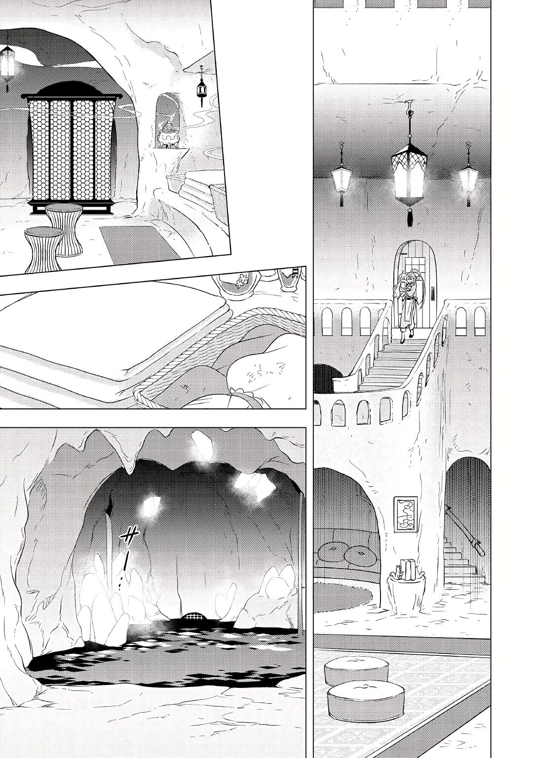 I was reincarnated as a blind girl – I rely on my previous life’s memories and magic to survive. Chapter 6 page 7 - 