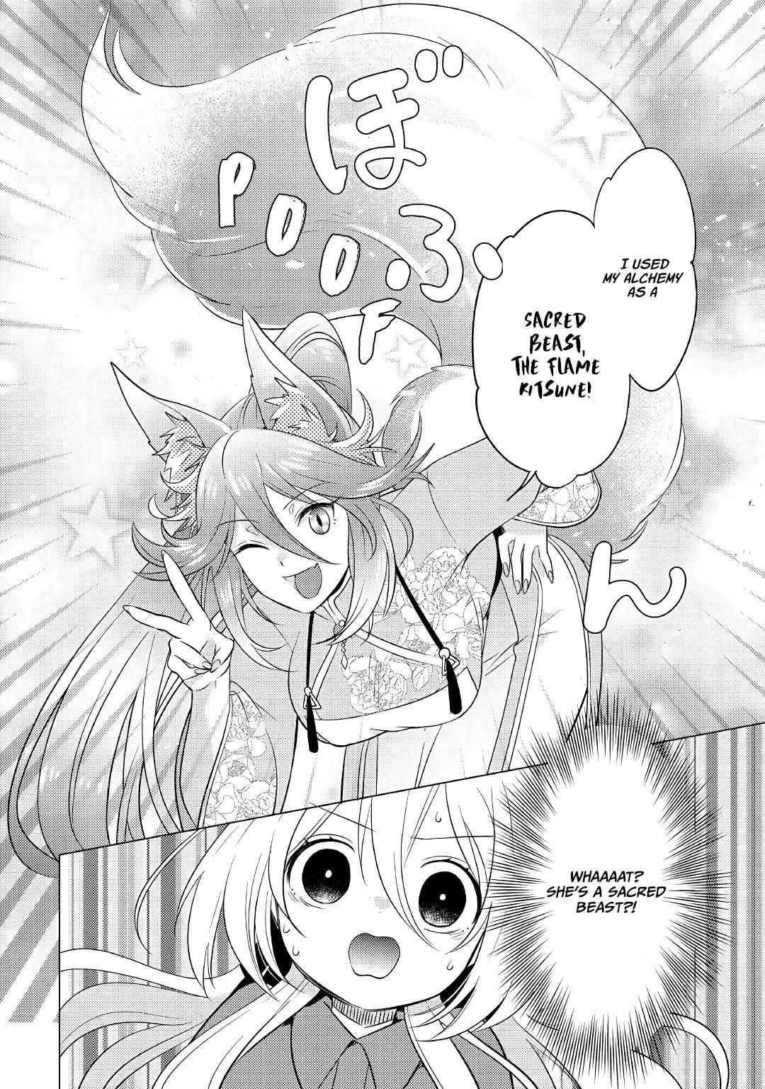 I was reincarnated as a blind girl – I rely on my previous life’s memories and magic to survive. Chapter 7 page 18 - 