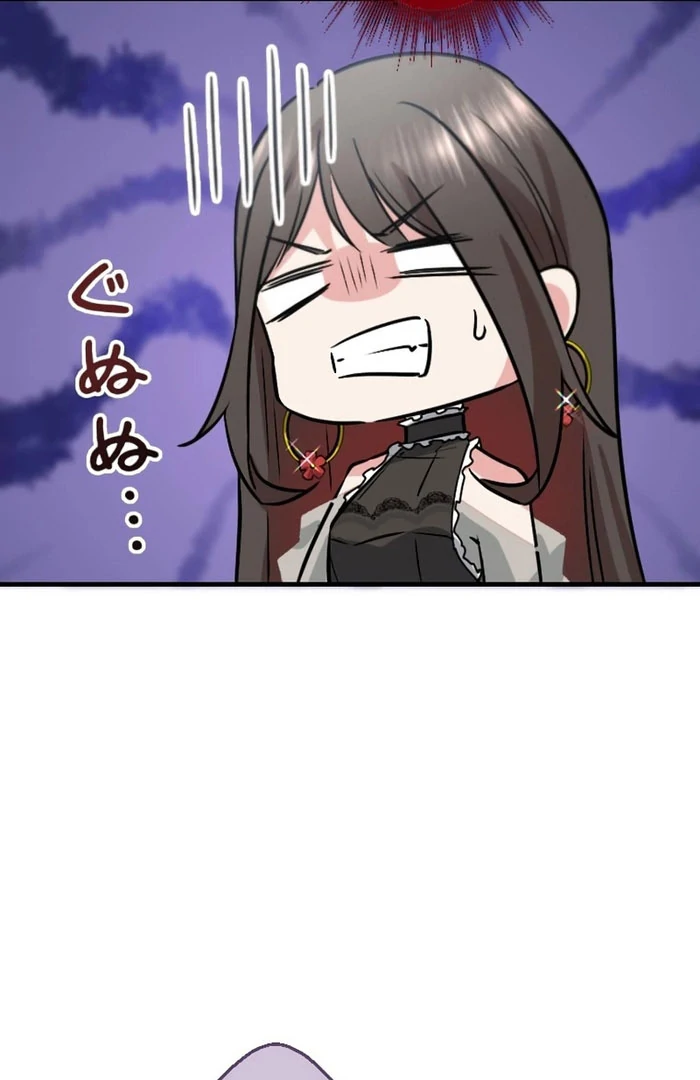I Was Reincarnated as a Villainous Young Lady, but I Have No Desire to Get Married! Chapter 30 page 40 - 