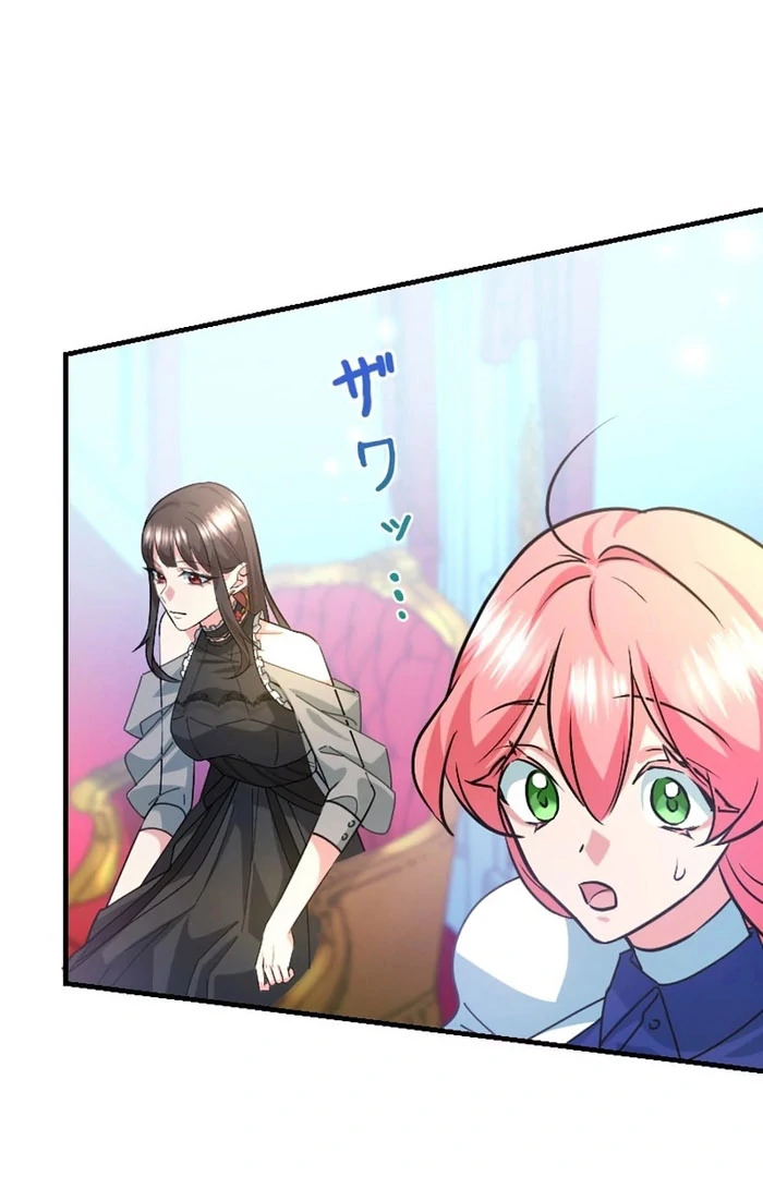 I Was Reincarnated as a Villainous Young Lady, but I Have No Desire to Get Married! Chapter 30 page 74 - 