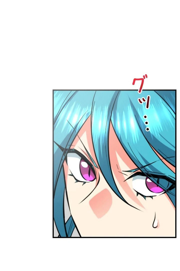 I Was Reincarnated as a Villainous Young Lady, but I Have No Desire to Get Married! Chapter 34 page 23 - 