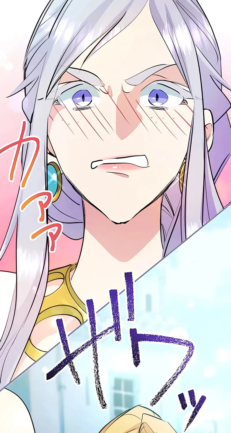 I Was Reincarnated as a Villainous Young Lady, but I Have No Desire to Get Married! Chapter 4 page 23 - 