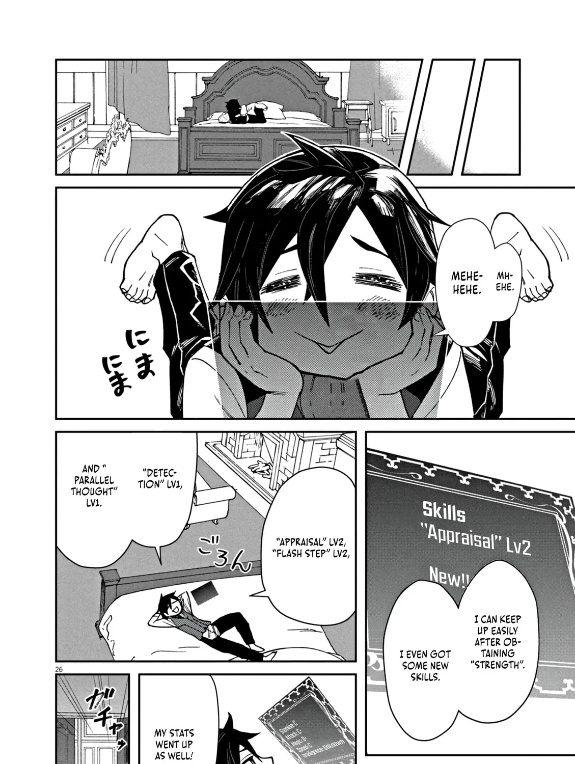 I Was Reincarnated as an Evil Noble in a Game and Became Unparalleled With My Overpowered Muscles Chapter 1 page 58 - 