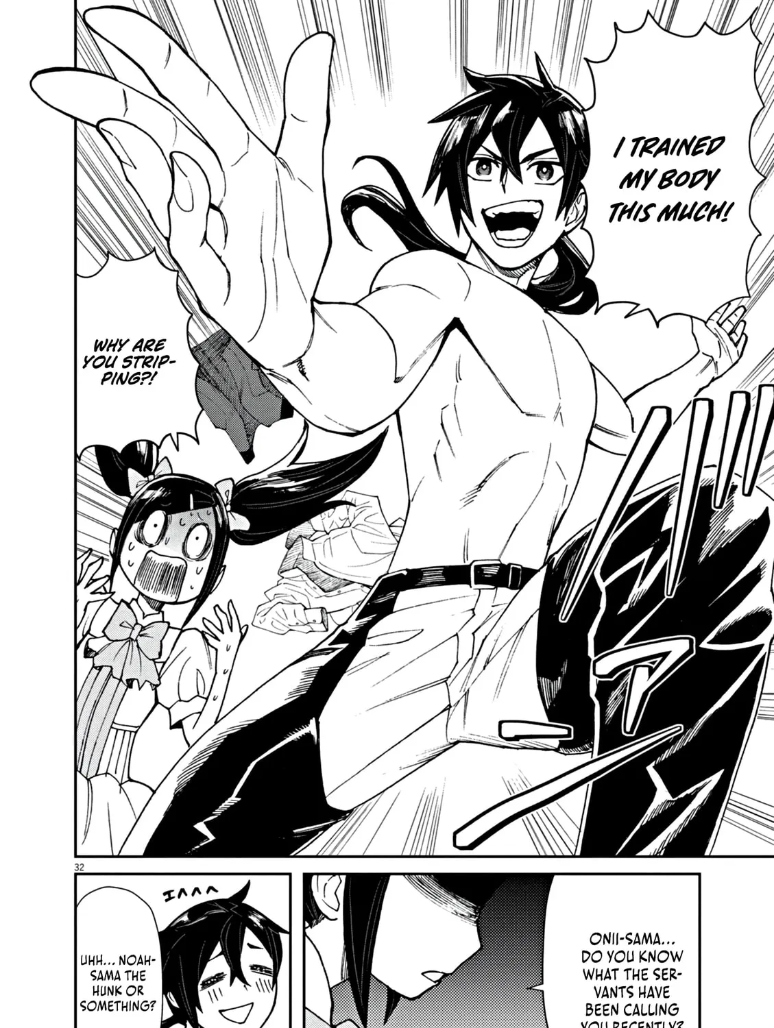 I Was Reincarnated as an Evil Noble in a Game and Became Unparalleled With My Overpowered Muscles Chapter 1 page 70 - 
