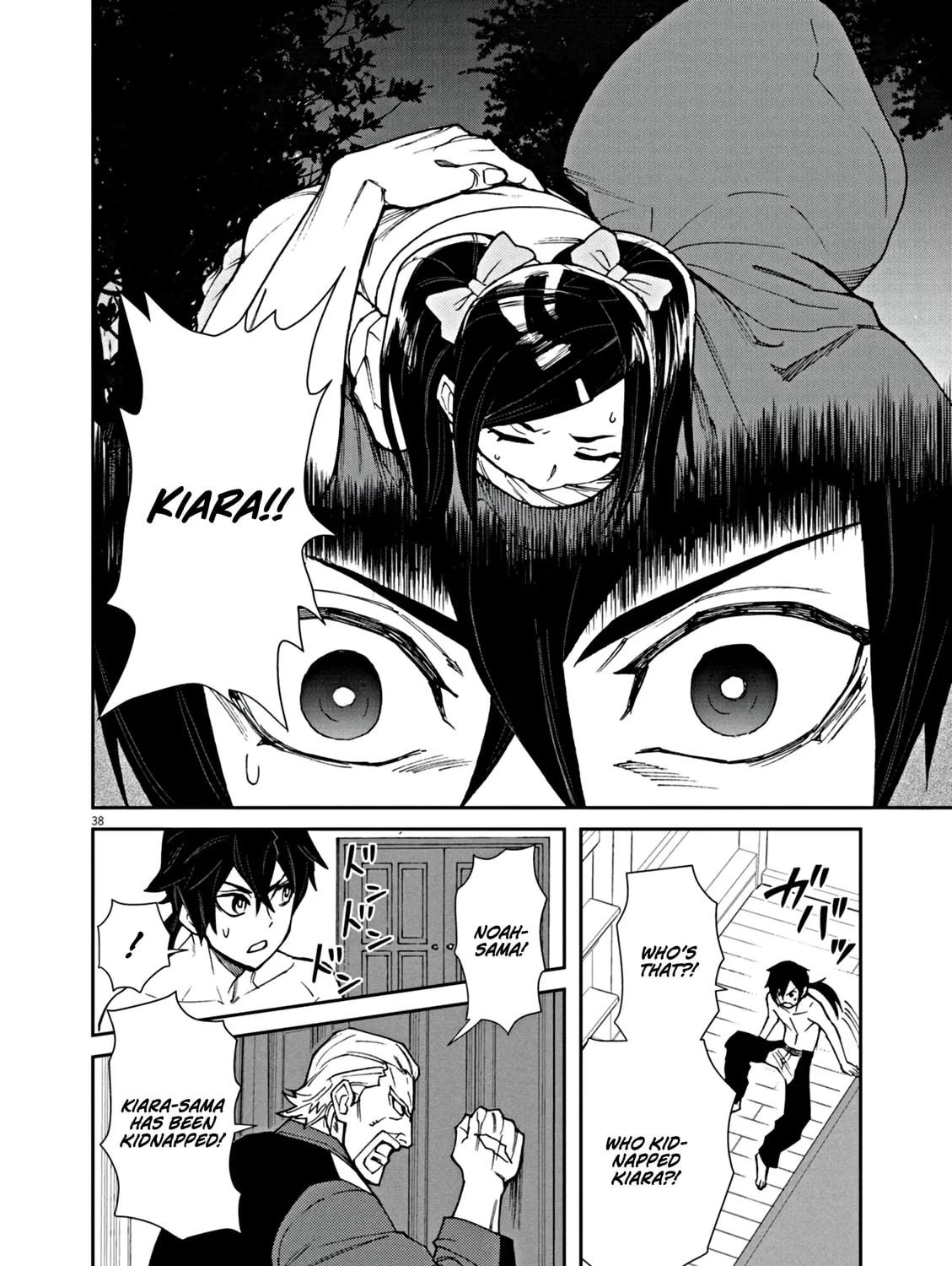 I Was Reincarnated as an Evil Noble in a Game and Became Unparalleled With My Overpowered Muscles Chapter 1 page 82 - 