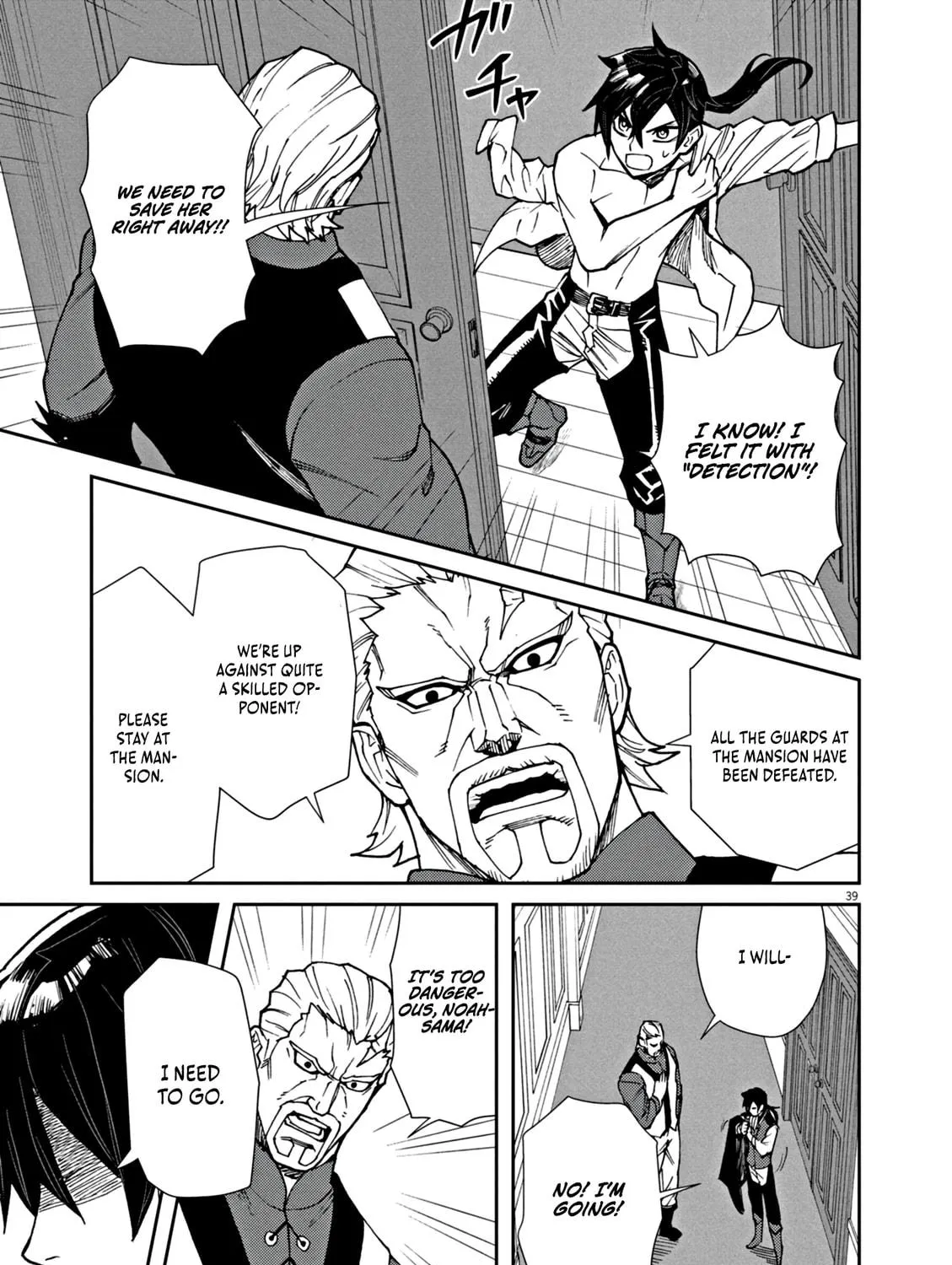 I Was Reincarnated as an Evil Noble in a Game and Became Unparalleled With My Overpowered Muscles Chapter 1 page 84 - 