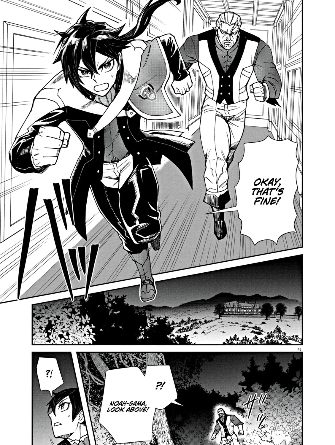 I Was Reincarnated as an Evil Noble in a Game and Became Unparalleled With My Overpowered Muscles Chapter 1 page 88 - 