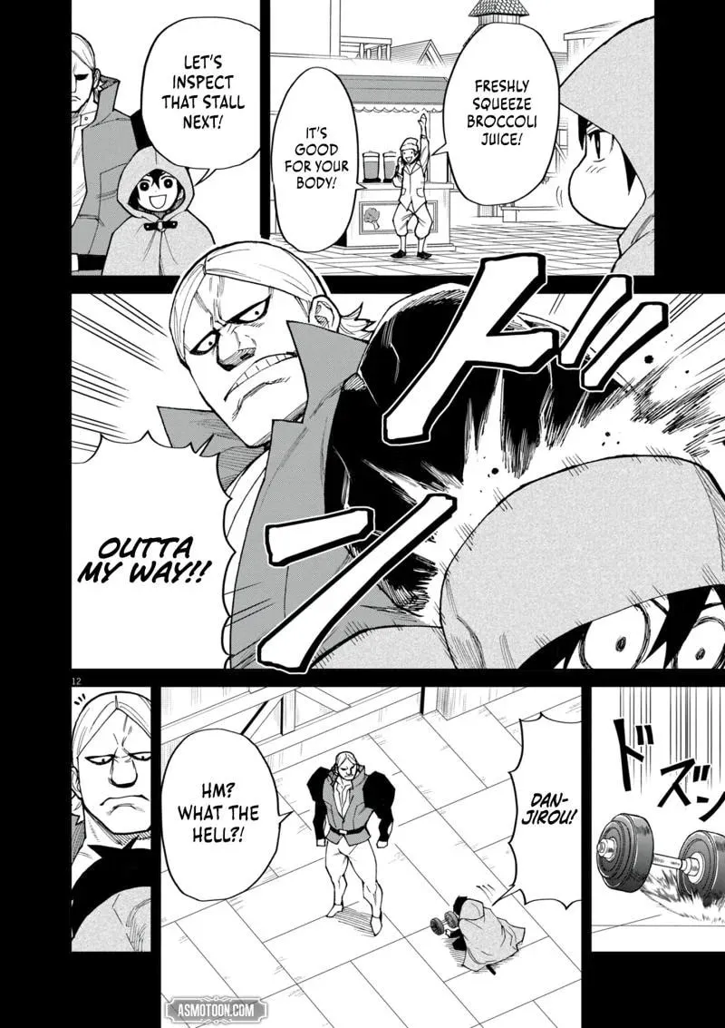 I Was Reincarnated as an Evil Noble in a Game and Became Unparalleled With My Overpowered Muscles Chapter 16 page 14 - 