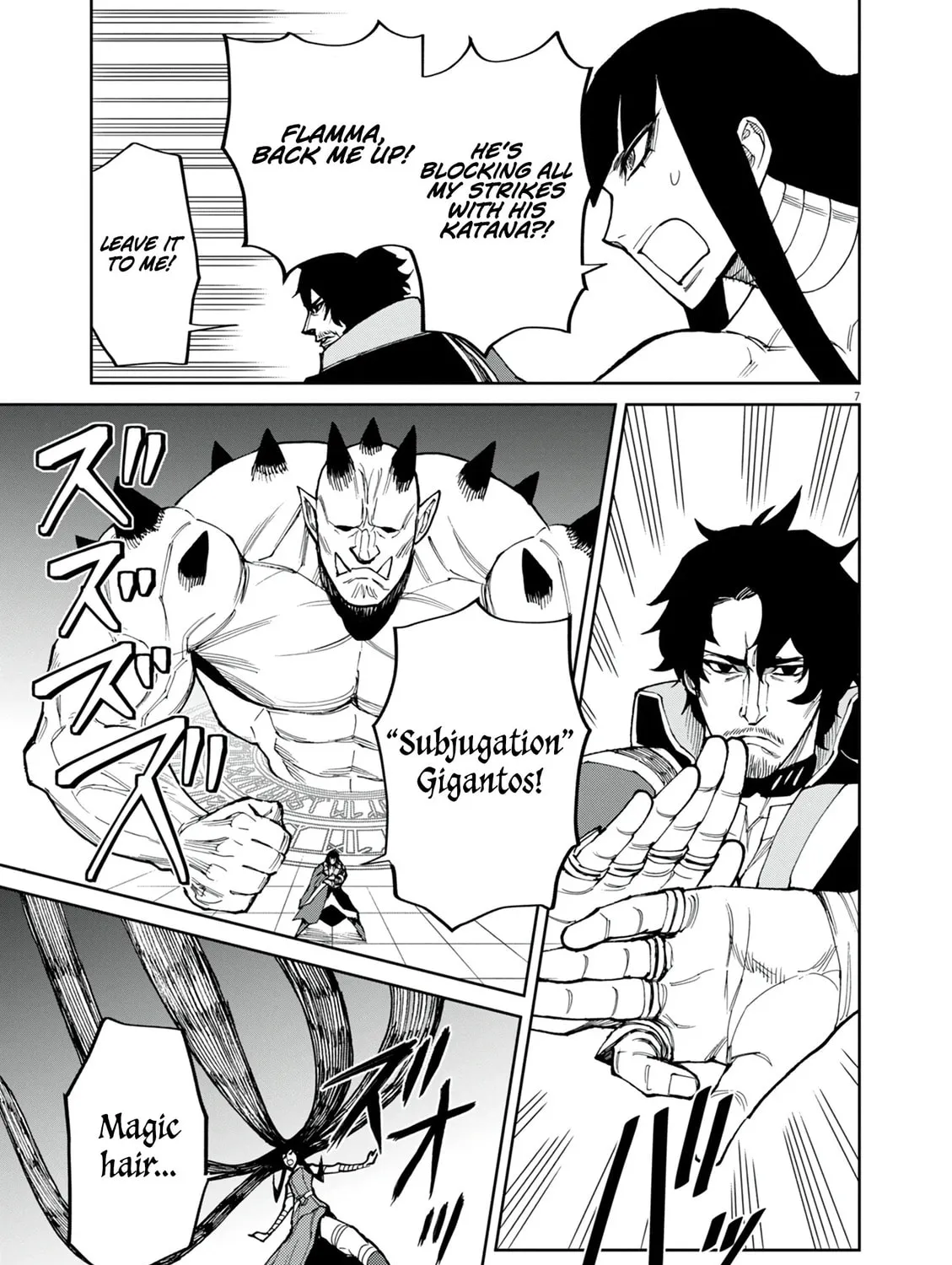 I Was Reincarnated as an Evil Noble in a Game and Became Unparalleled With My Overpowered Muscles Chapter 17 page 15 - 