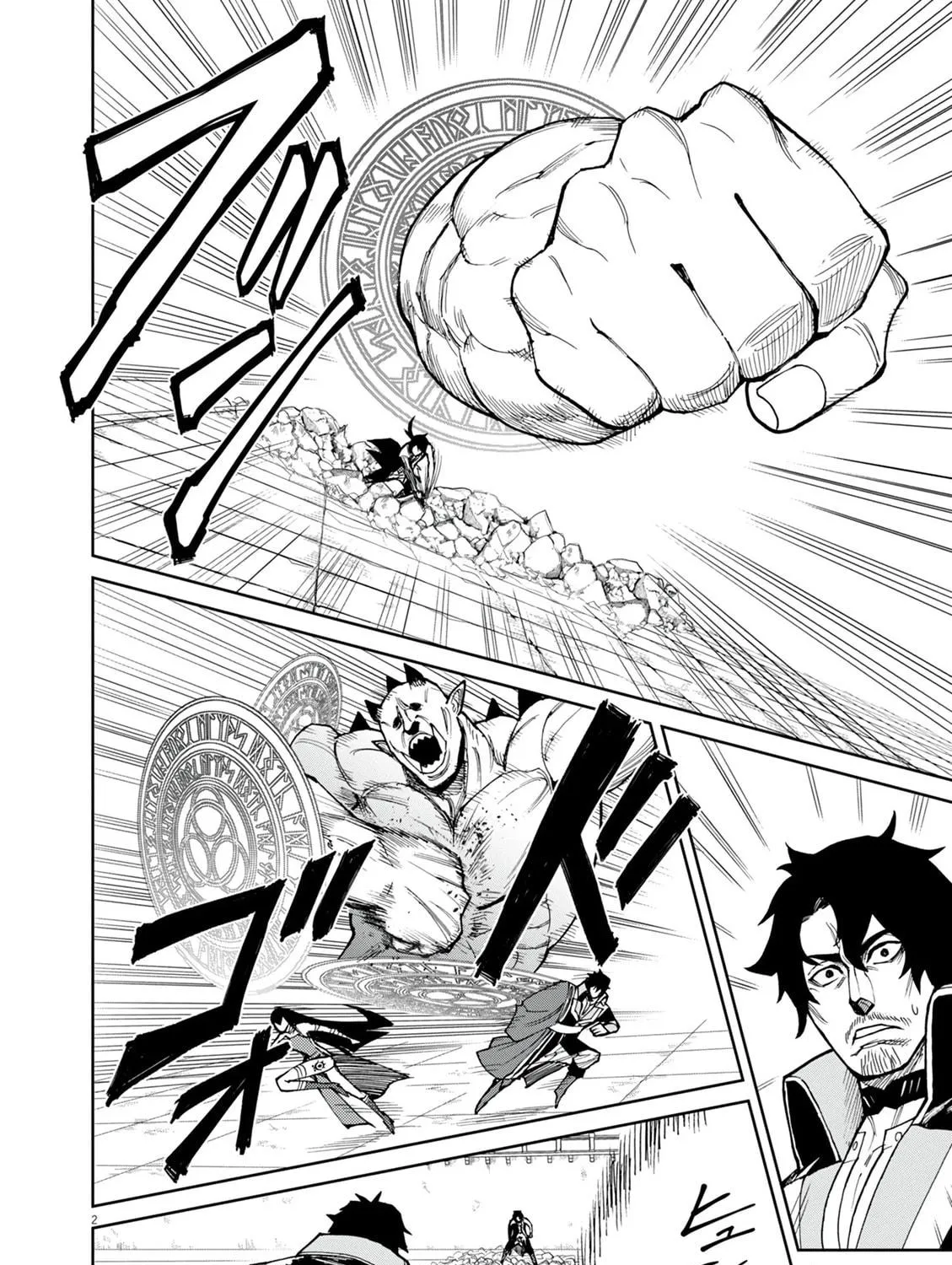 I Was Reincarnated as an Evil Noble in a Game and Became Unparalleled With My Overpowered Muscles Chapter 18 page 5 - 