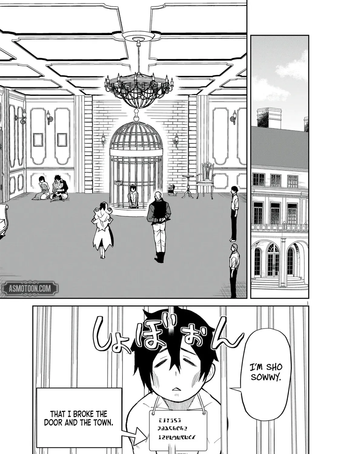 I Was Reincarnated as an Evil Noble in a Game and Became Unparalleled With My Overpowered Muscles Chapter 19 page 3 - 