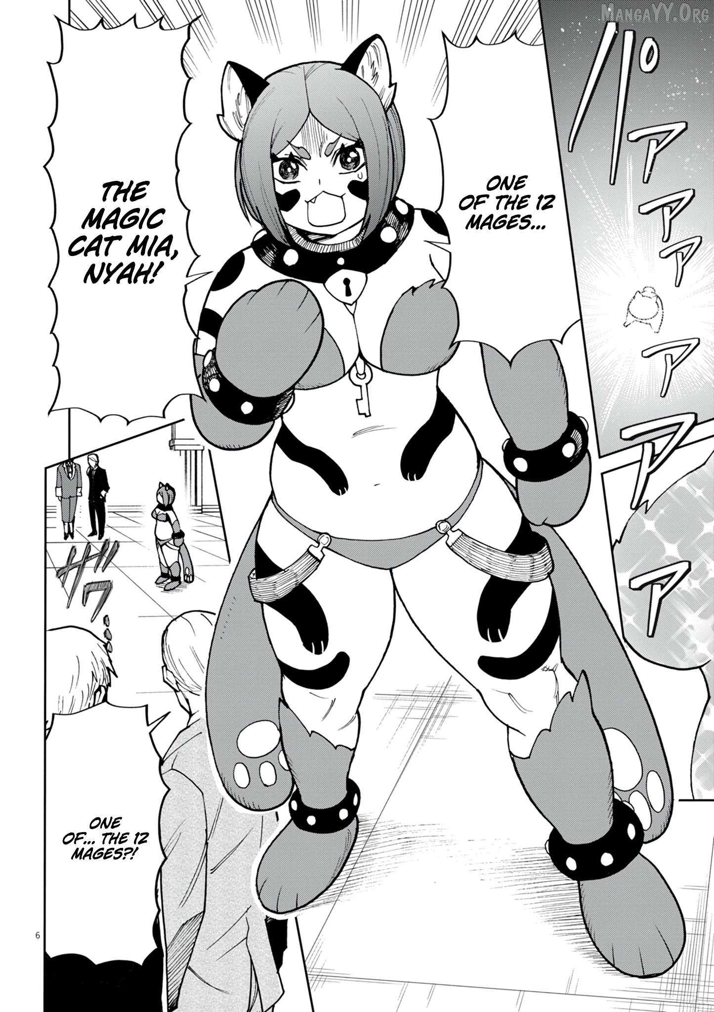 I Was Reincarnated as an Evil Noble in a Game and Became Unparalleled With My Overpowered Muscles Chapter 28 page 8 - 