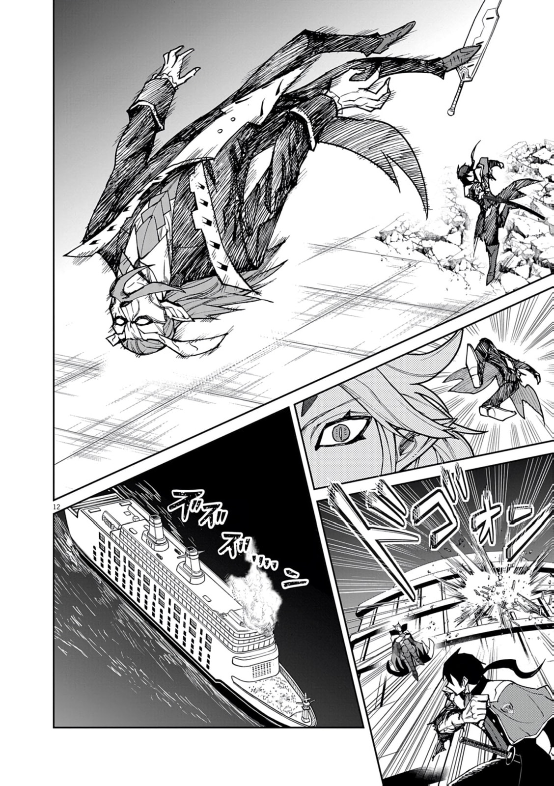 I Was Reincarnated as an Evil Noble in a Game and Became Unparalleled With My Overpowered Muscles Chapter 29 page 12 - 