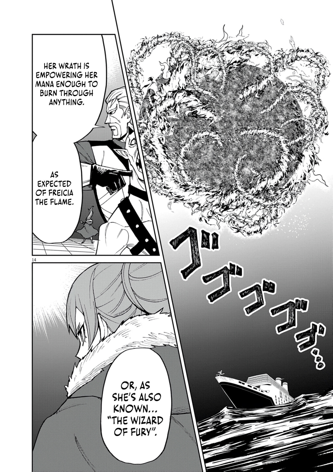 I Was Reincarnated as an Evil Noble in a Game and Became Unparalleled With My Overpowered Muscles Chapter 30 page 15 - 