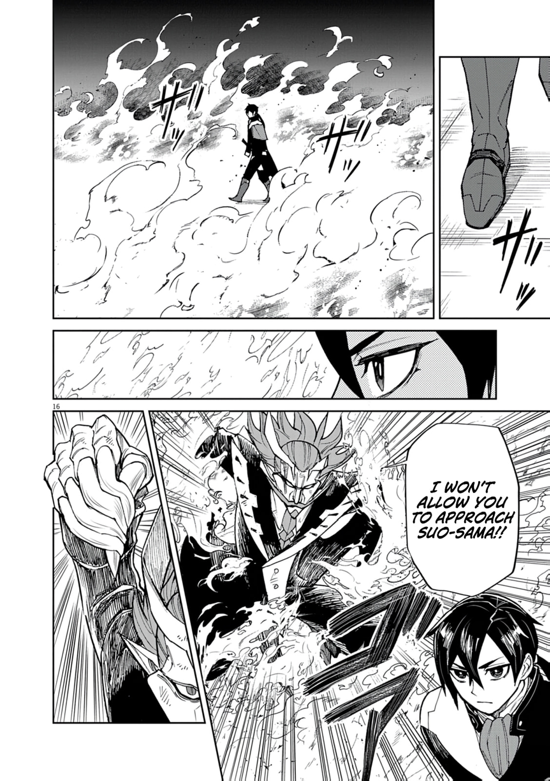 I Was Reincarnated as an Evil Noble in a Game and Became Unparalleled With My Overpowered Muscles Chapter 30 page 17 - 