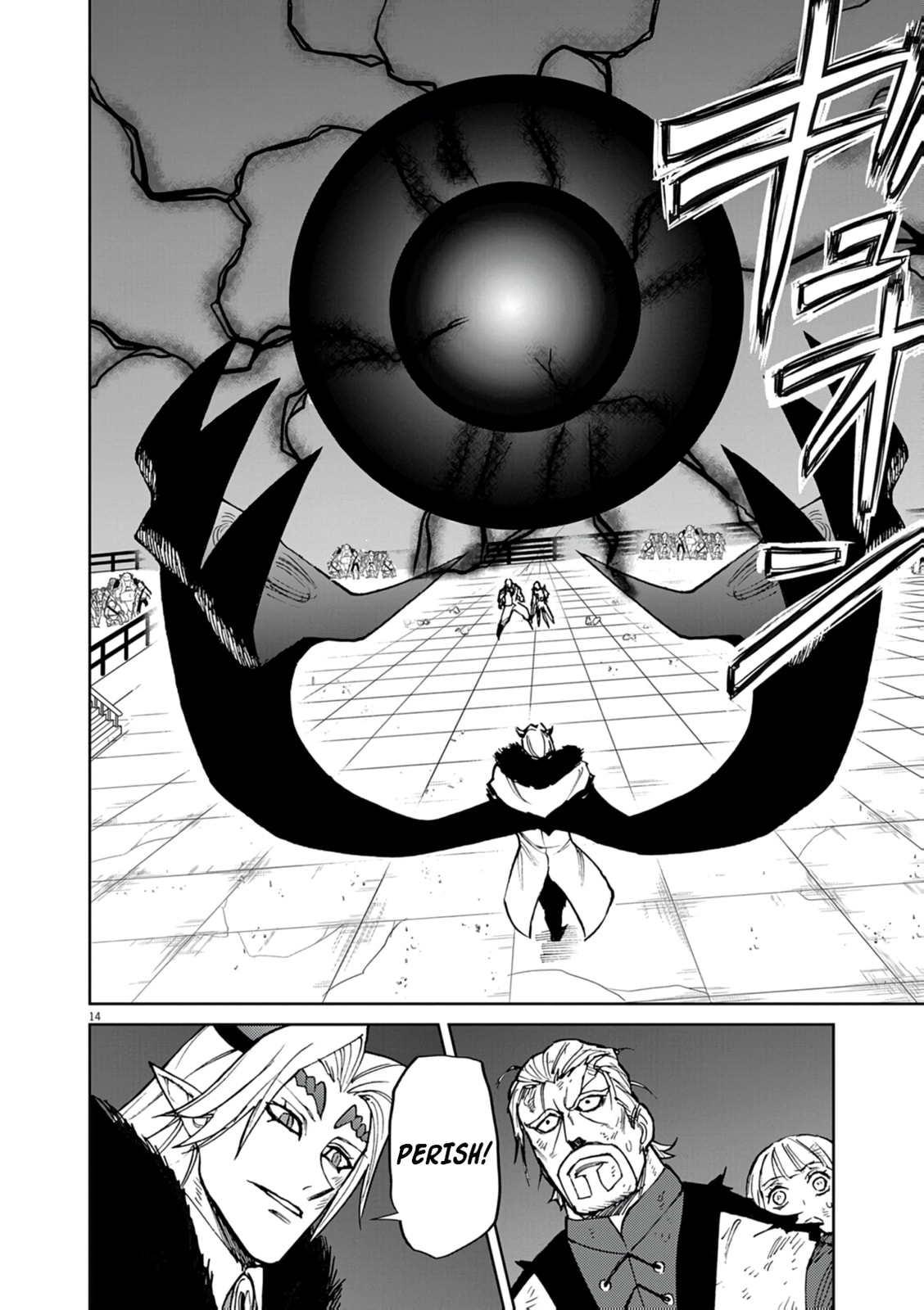 I Was Reincarnated as an Evil Noble in a Game and Became Unparalleled With My Overpowered Muscles Chapter 31 page 15 - 