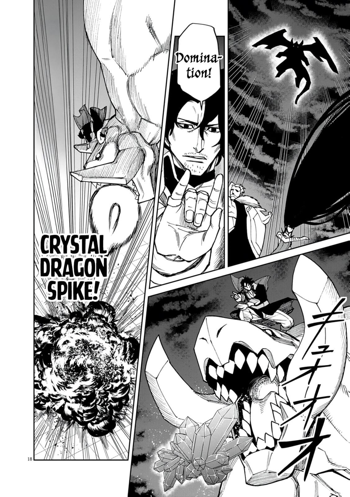 I Was Reincarnated as an Evil Noble in a Game and Became Unparalleled With My Overpowered Muscles Chapter 31 page 19 - 