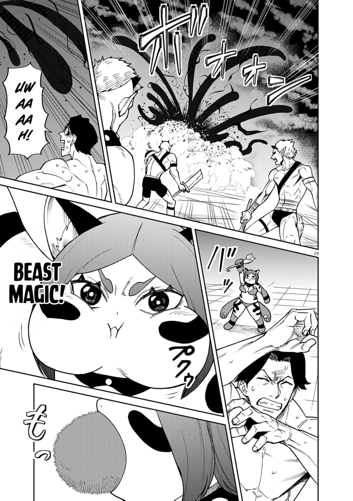 I Was Reincarnated as an Evil Noble in a Game and Became Unparalleled With My Overpowered Muscles Chapter 31 page 20 - 