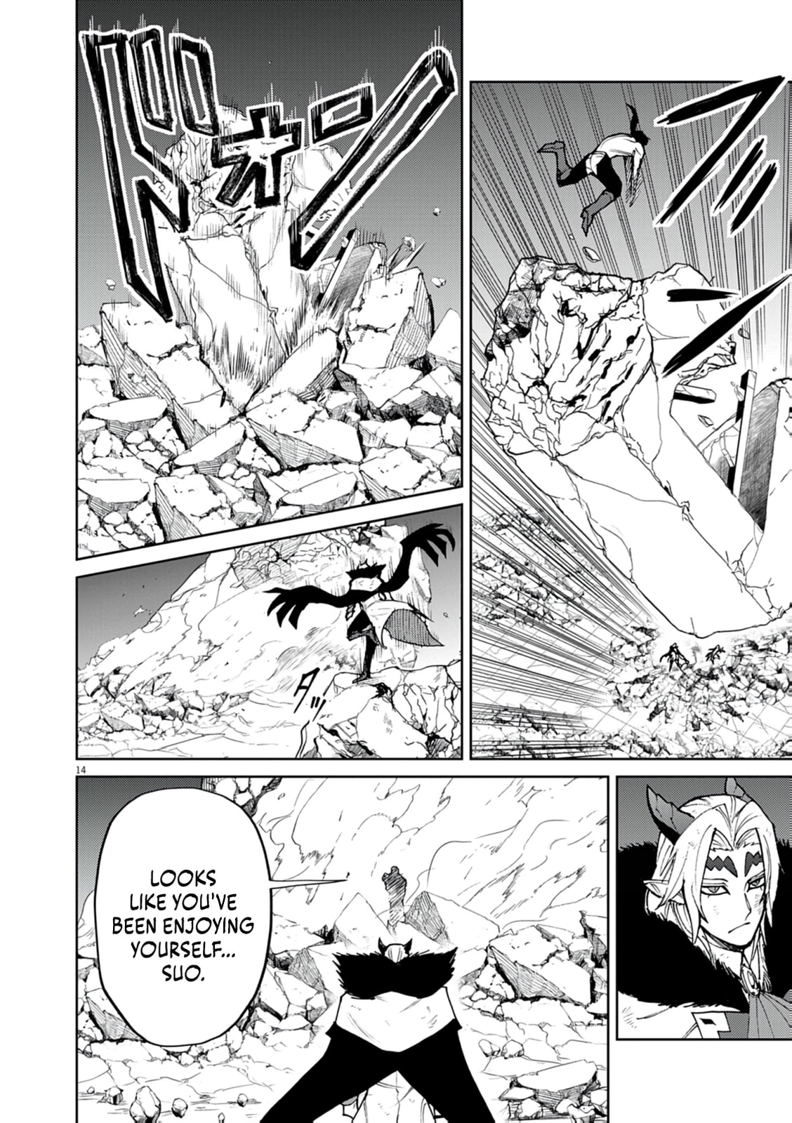 I Was Reincarnated as an Evil Noble in a Game and Became Unparalleled With My Overpowered Muscles Chapter 32 page 16 - 
