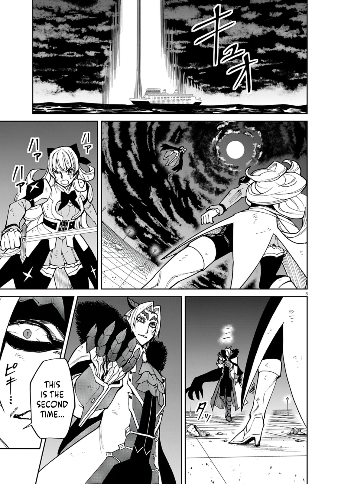 I Was Reincarnated as an Evil Noble in a Game and Became Unparalleled With My Overpowered Muscles Chapter 32 page 4 - 