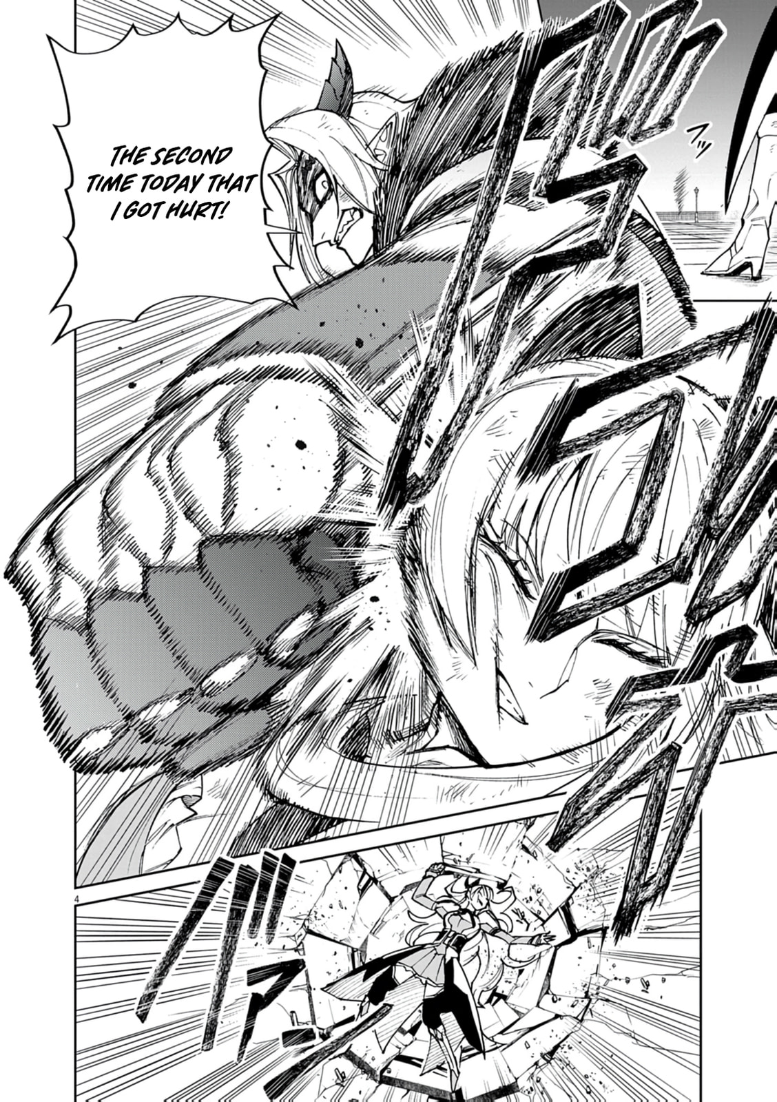 I Was Reincarnated as an Evil Noble in a Game and Became Unparalleled With My Overpowered Muscles Chapter 32 page 5 - 