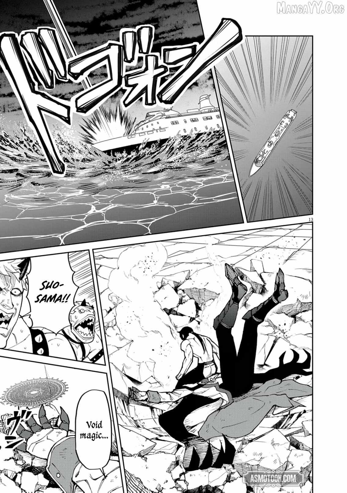 I Was Reincarnated as an Evil Noble in a Game and Became Unparalleled With My Overpowered Muscles Chapter 33 page 15 - 