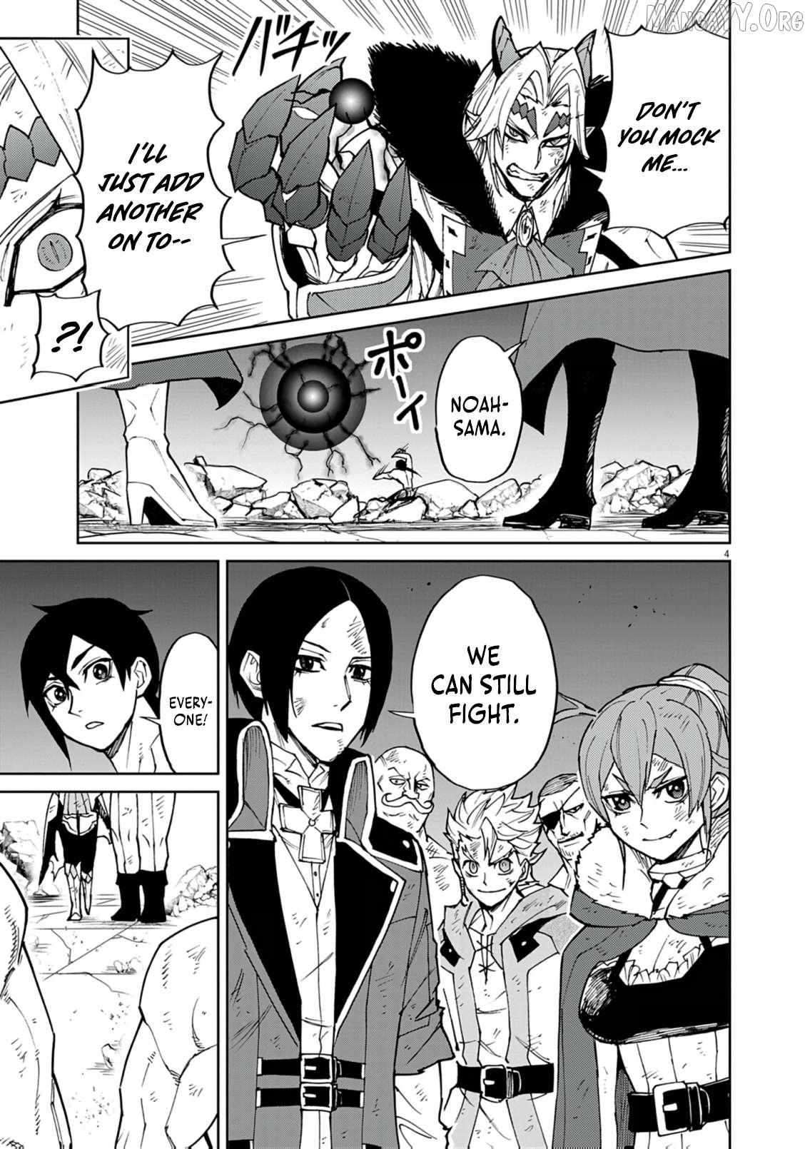 I Was Reincarnated as an Evil Noble in a Game and Became Unparalleled With My Overpowered Muscles Chapter 34 page 5 - 