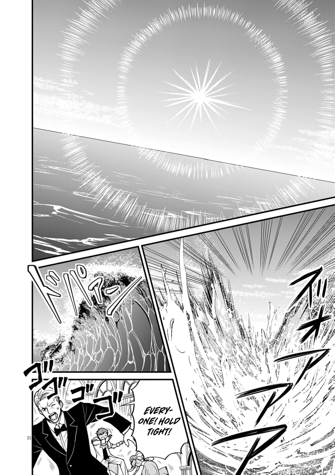 I Was Reincarnated as an Evil Noble in a Game and Became Unparalleled With My Overpowered Muscles Chapter 36 page 21 - 