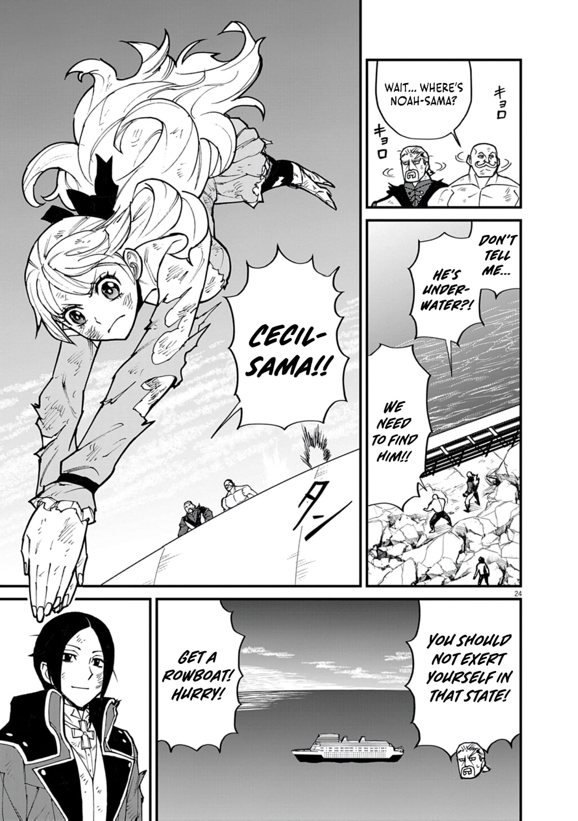 I Was Reincarnated as an Evil Noble in a Game and Became Unparalleled With My Overpowered Muscles Chapter 36 page 24 - 