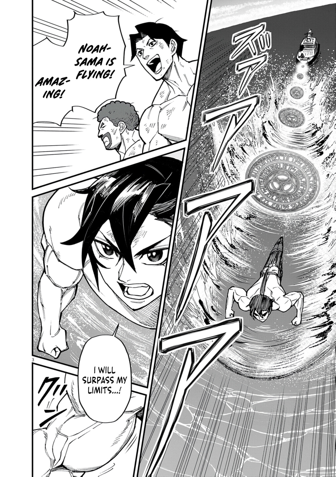 I Was Reincarnated as an Evil Noble in a Game and Became Unparalleled With My Overpowered Muscles Chapter 36 page 4 - 