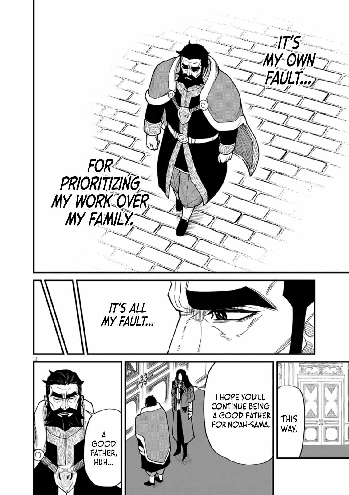 I Was Reincarnated as an Evil Noble in a Game and Became Unparalleled With My Overpowered Muscles Chapter 38 page 12 - 