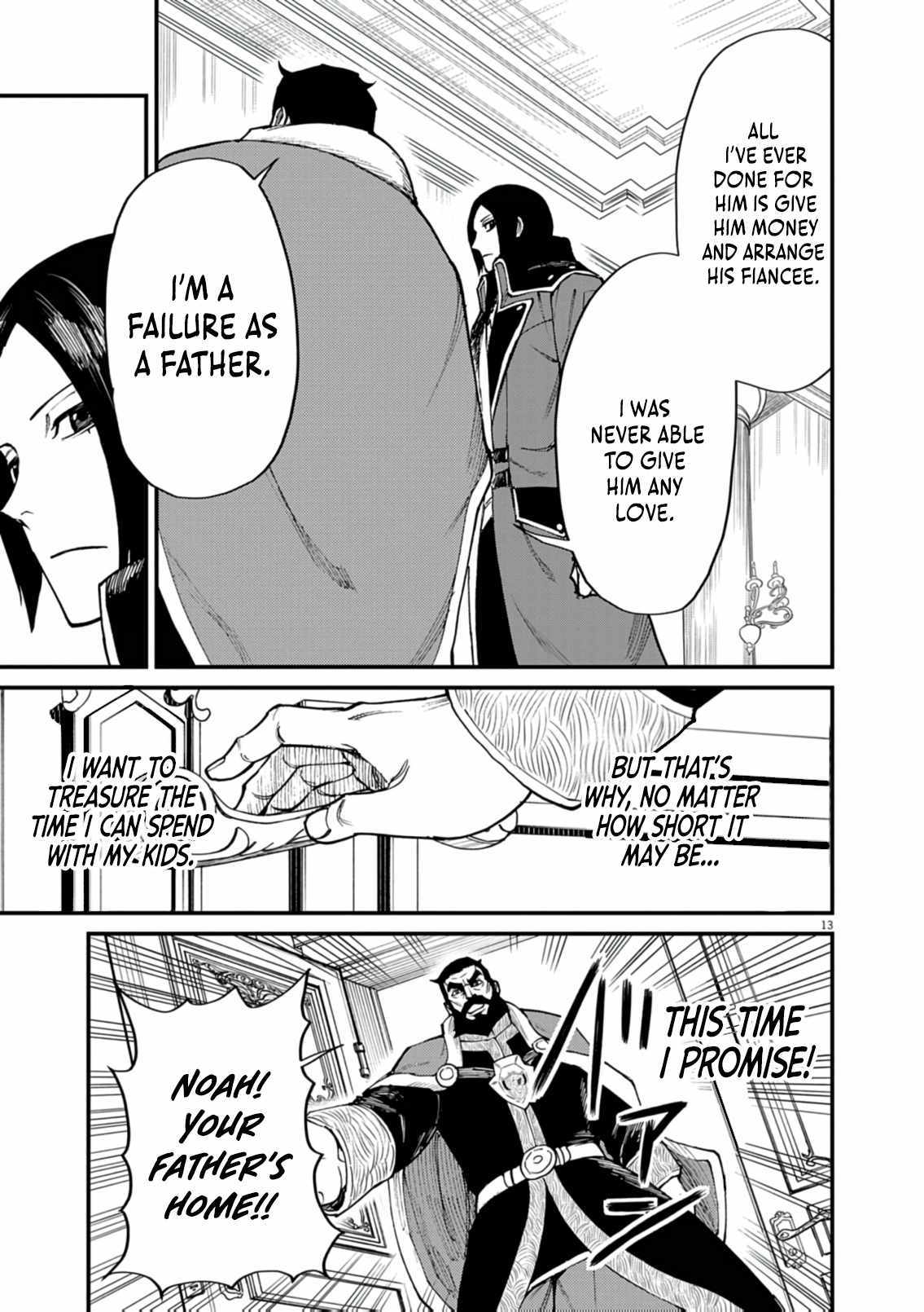 I Was Reincarnated as an Evil Noble in a Game and Became Unparalleled With My Overpowered Muscles Chapter 38 page 13 - 