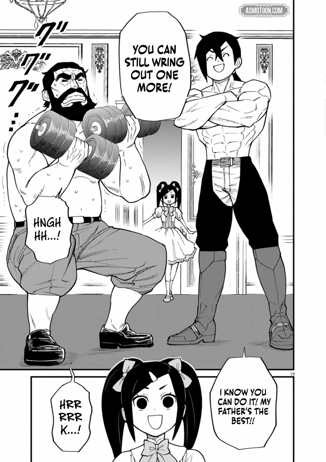 I Was Reincarnated as an Evil Noble in a Game and Became Unparalleled With My Overpowered Muscles Chapter 38 page 18 - 