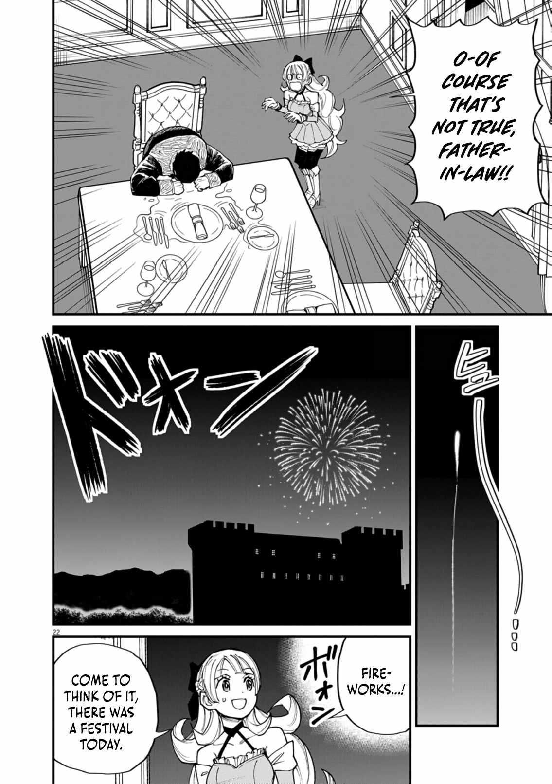 I Was Reincarnated as an Evil Noble in a Game and Became Unparalleled With My Overpowered Muscles Chapter 38 page 21 - 