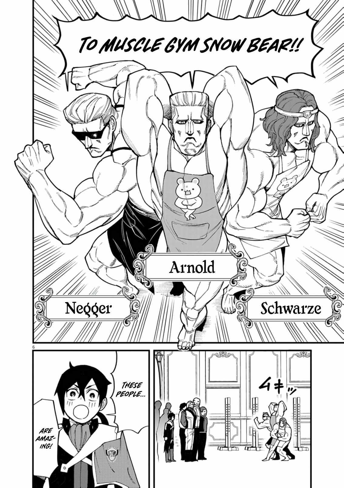 I Was Reincarnated as an Evil Noble in a Game and Became Unparalleled With My Overpowered Muscles Chapter 39 page 7 - 