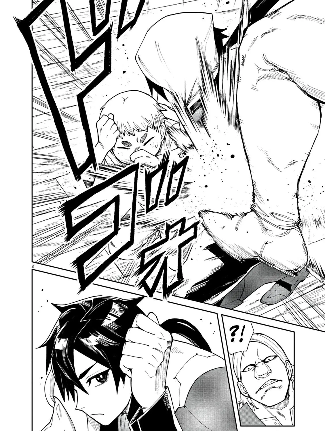 I Was Reincarnated as an Evil Noble in a Game and Became Unparalleled With My Overpowered Muscles Chapter 4 page 17 - 