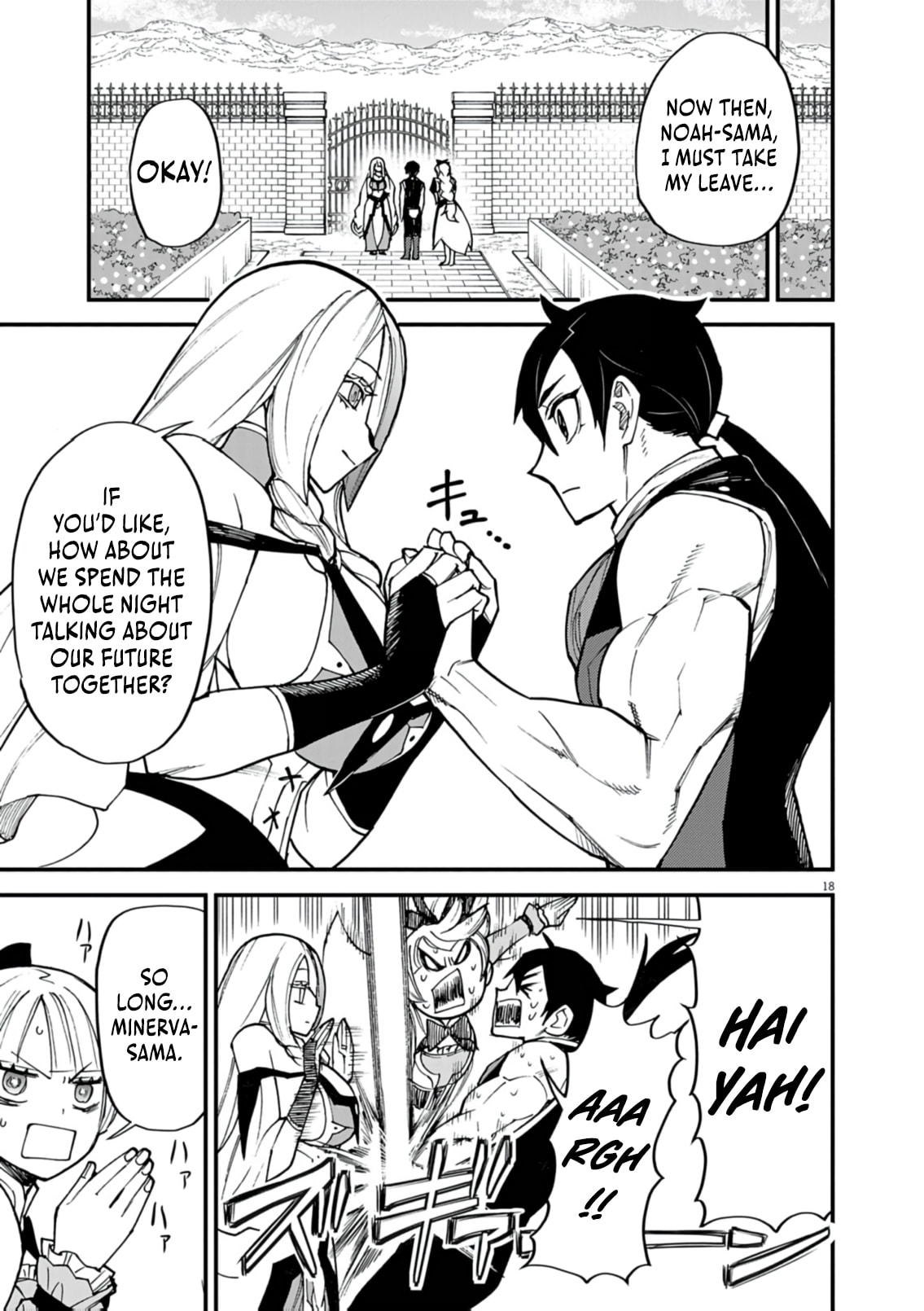 I Was Reincarnated as an Evil Noble in a Game and Became Unparalleled With My Overpowered Muscles Chapter 42 page 19 - 