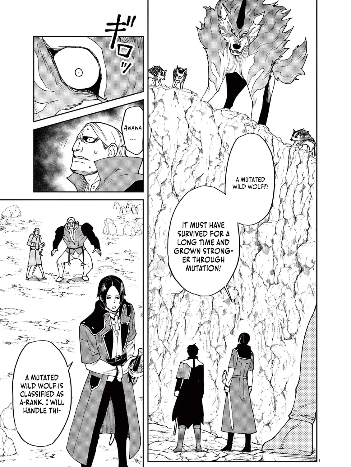 I Was Reincarnated as an Evil Noble in a Game and Became Unparalleled With My Overpowered Muscles Chapter 6 page 3 - 