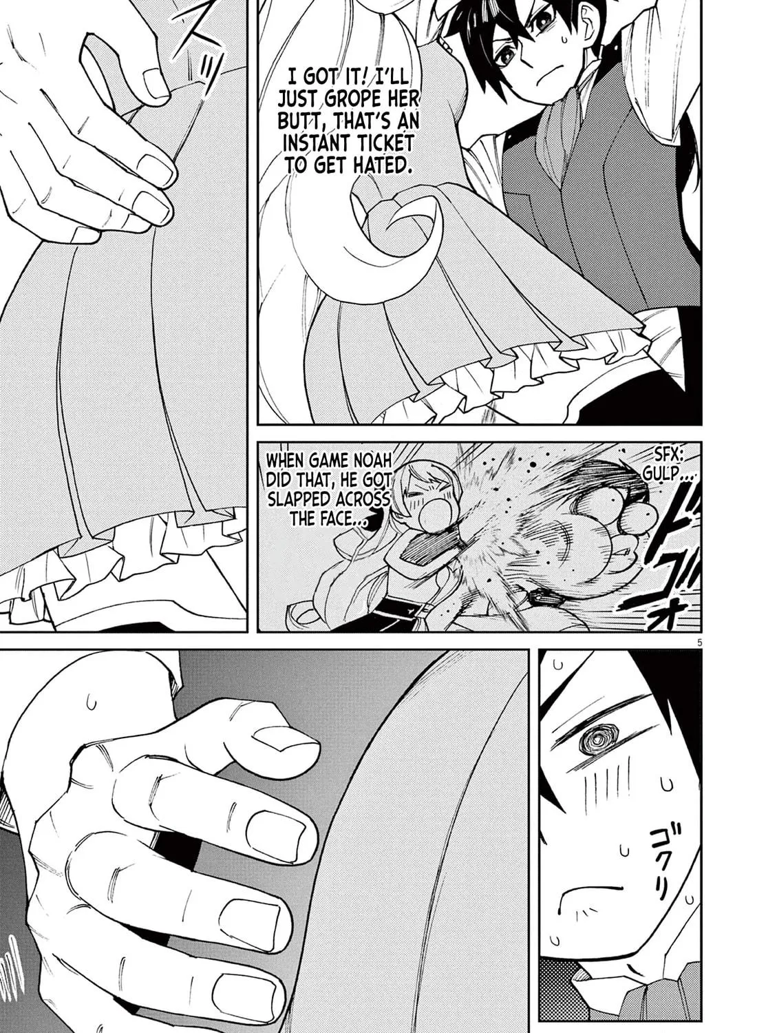 I Was Reincarnated as an Evil Noble in a Game and Became Unparalleled With My Overpowered Muscles Chapter 7 page 11 - 